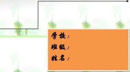 有機蔬菜市場營銷策劃